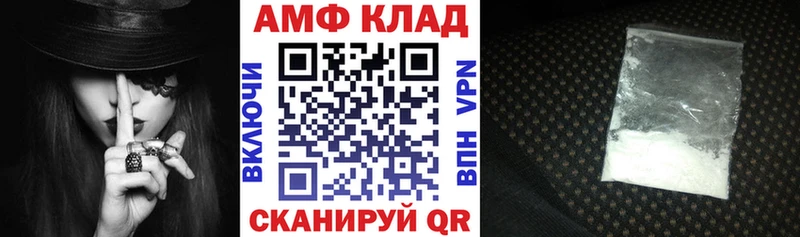Amphetamine Розовый  Краснозаводск 