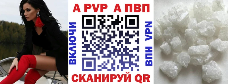 наркота  Краснозаводск  Альфа ПВП VHQ 