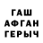 Метадон белоснежный winrope