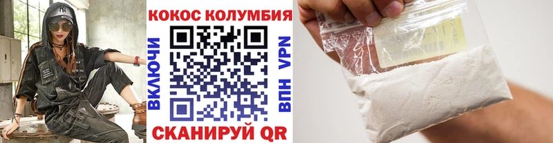 КОКАИН 98%  Краснозаводск 