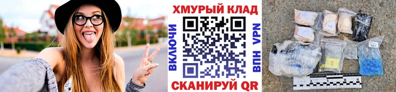 ГЕРОИН гречка  OMG зеркало  Краснозаводск 