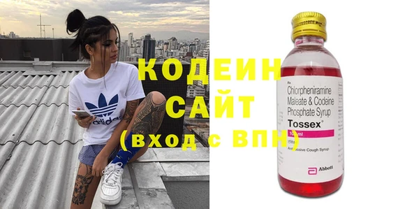 гашишное масло Краснотурьинск