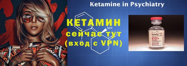 MESCALINE Покров