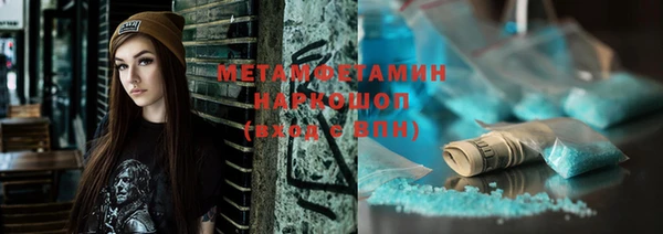 амфетамин Покачи