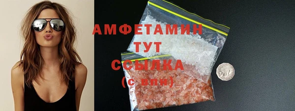 тгк Покровск