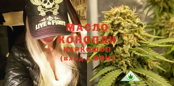 альфа пвп Коряжма