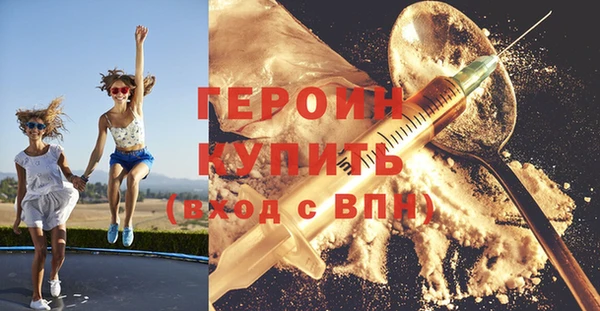 амфетамин Покачи