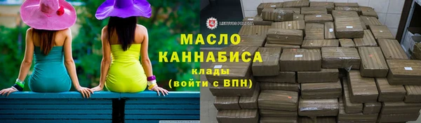 амфетамин Покачи