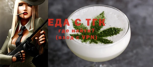 стафф Красноперекопск