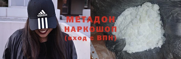 тгк Покровск