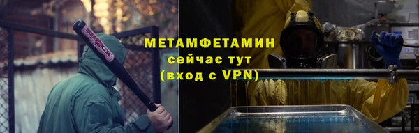 MESCALINE Покров
