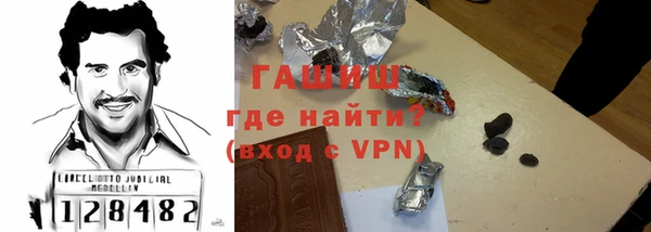 тгк Покровск