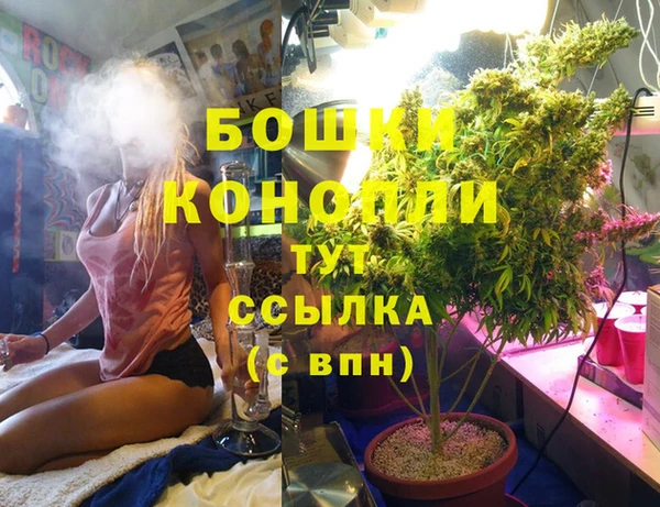 тгк Покровск