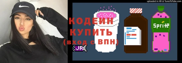 альфа пвп Коряжма