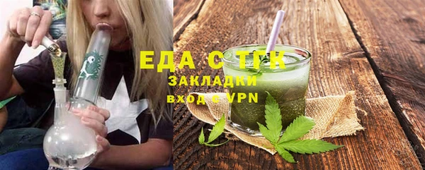 амфетамин Покачи