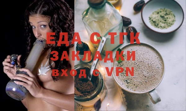амфетамин Покачи