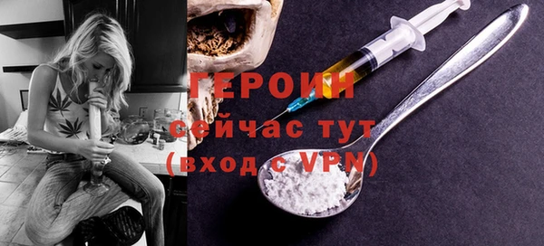 MESCALINE Покров