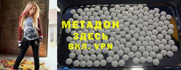 кокаин перу Краснослободск