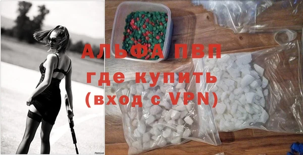 альфа пвп Коряжма