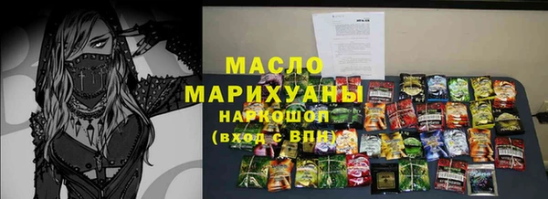 альфа пвп Коряжма