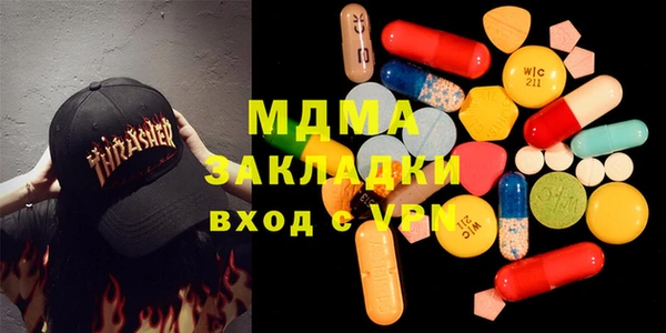 mix Костерёво