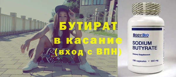 тгк Покровск