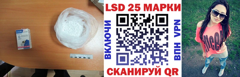 ЛСД экстази кислота  магазин продажи   Краснозаводск 