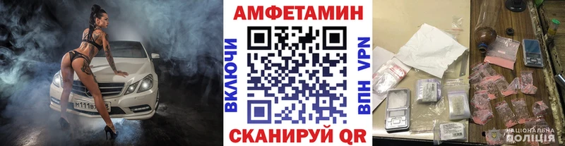 МЕТАМФЕТАМИН винт  Краснозаводск 