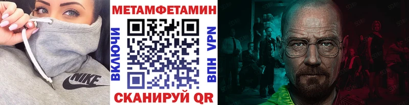 Первитин мет Краснозаводск