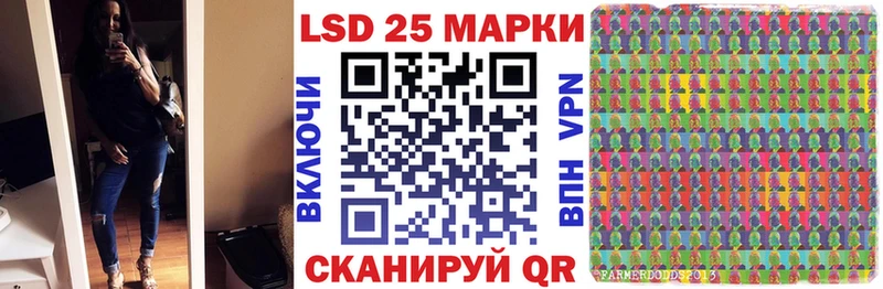 Марки 25I-NBOMe 1,8мг  Краснозаводск 