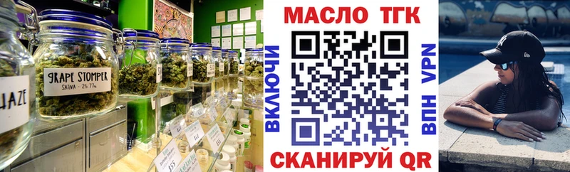 ТГК вейп  Краснозаводск 