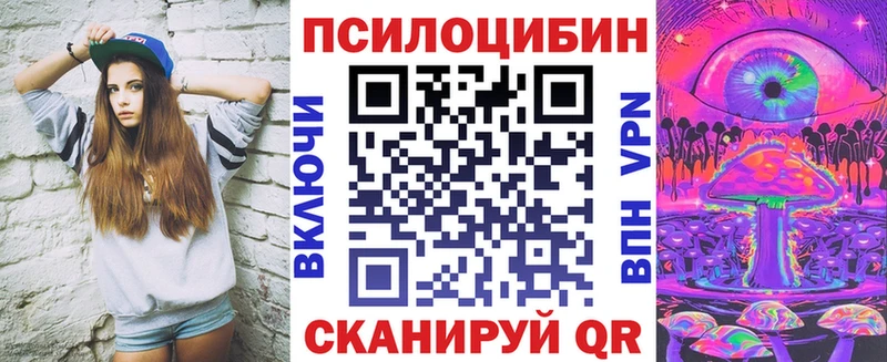 Галлюциногенные грибы мицелий  Краснозаводск 